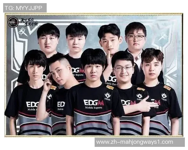 王者荣耀中EDG团队协作策略与战术分析探讨 王者荣耀中EDG团队协作策略与战术分析探讨